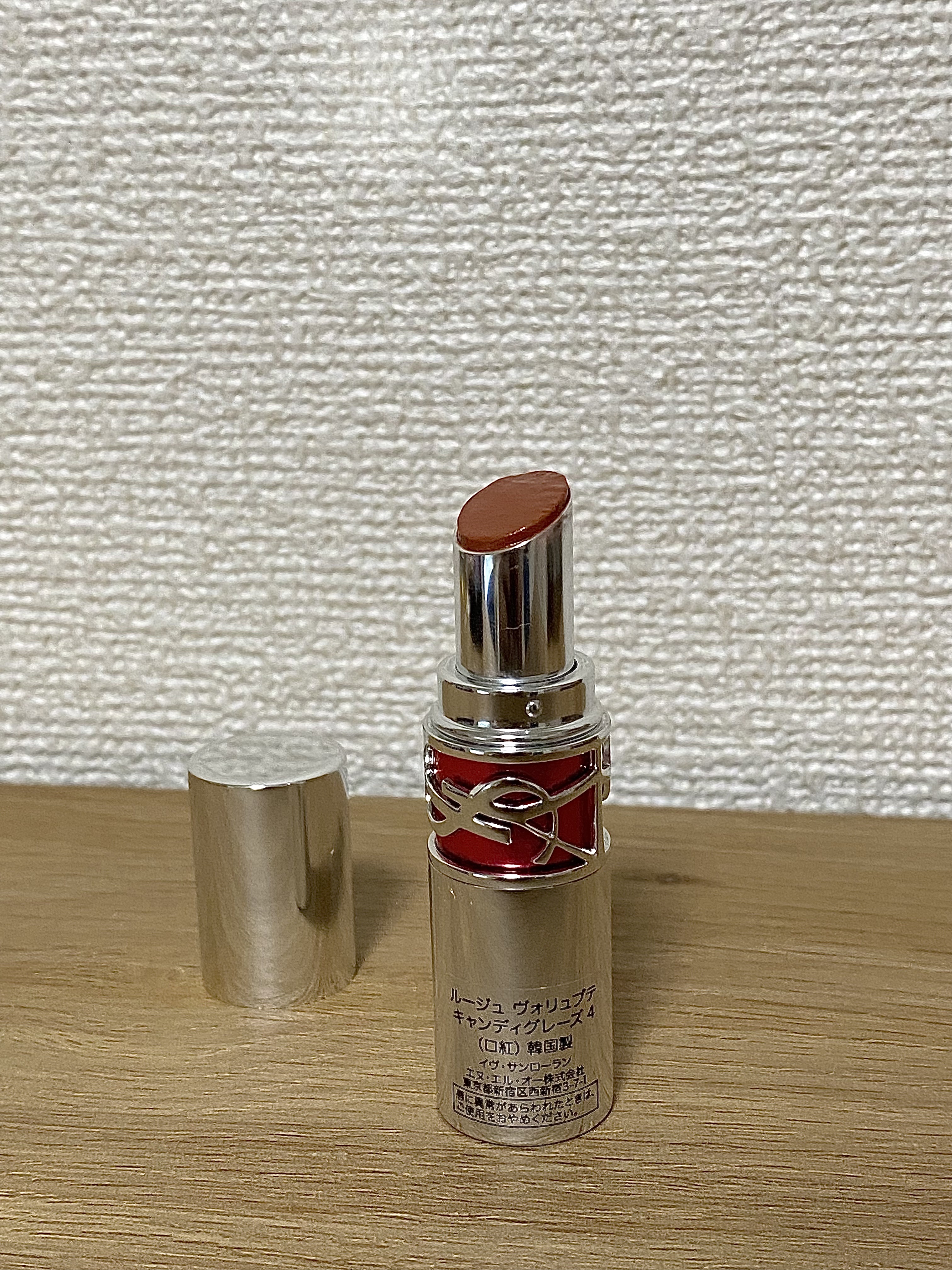 YSL ラブシャイン キャンディグレーズ/YVES SAINT LAURENT BEAUTE/口紅を使ったクチコミ（3枚目）