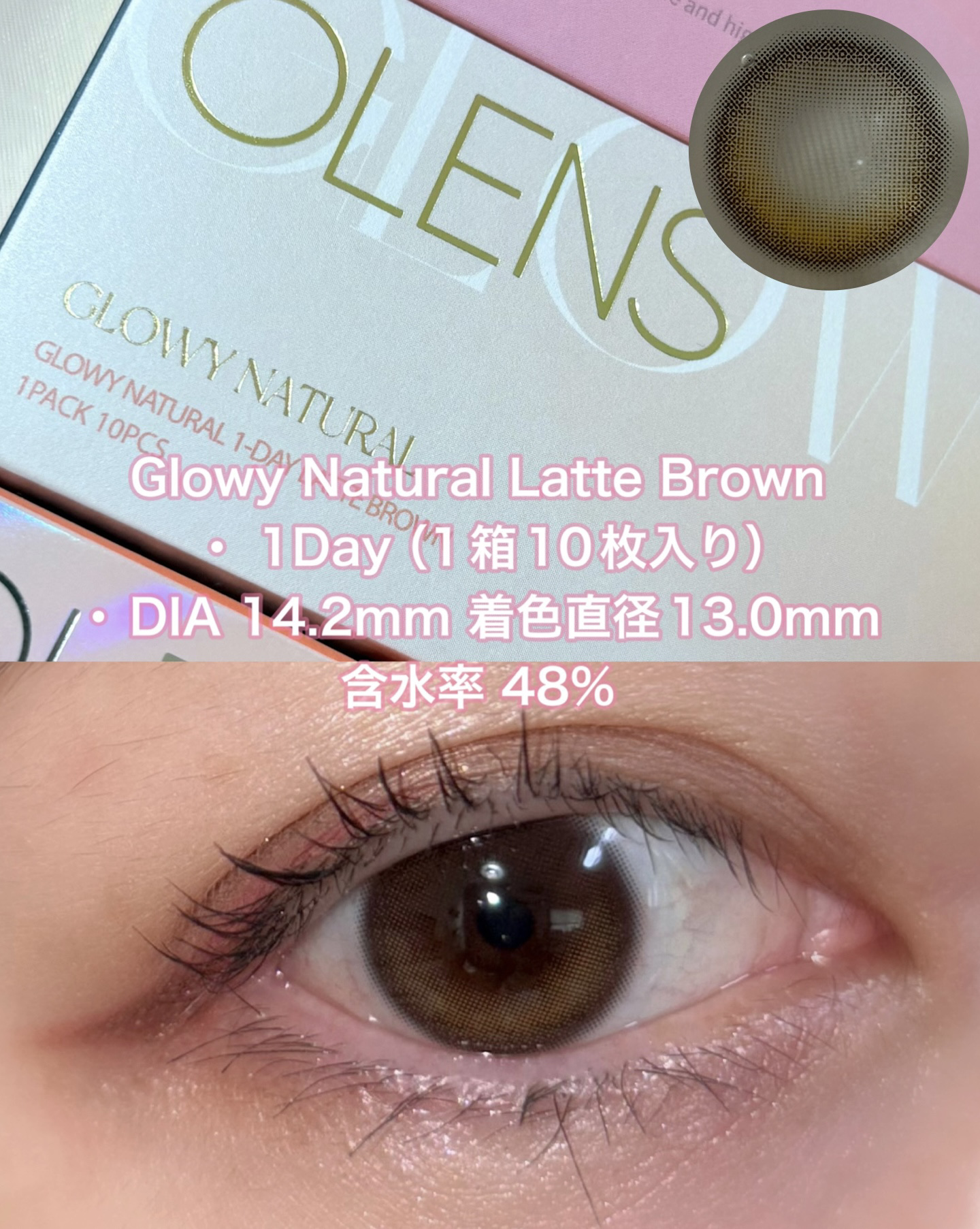 Glowy 1day/OLENS/ワンデー（１DAY）カラコンを使ったクチコミ（2枚目）