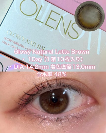 Glowy 1day/OLENS/ワンデー(1DAY)カラコンを使ったクチコミ(2枚目)