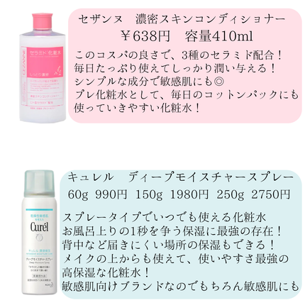 ケアセラ APフェイス&ボディ乳液/ケアセラ/ボディミルクを使ったクチコミ(2枚目)