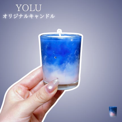 カームナイトリペアシャンプー/トリートメント/YOLU/シャンプー・コンディショナーを使ったクチコミ(4枚目)