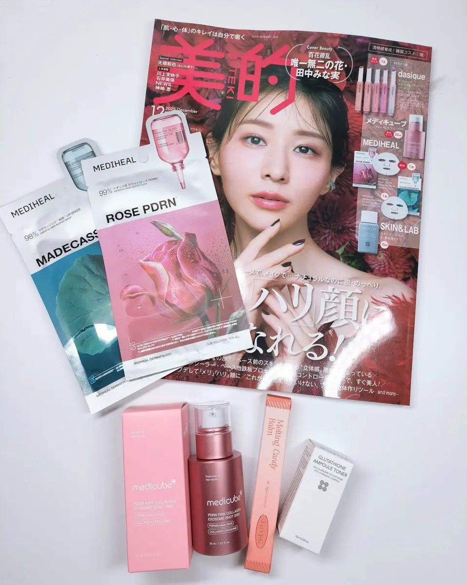 メルティングキャンディーバーム/dasique/口紅を使ったクチコミ（1枚目）