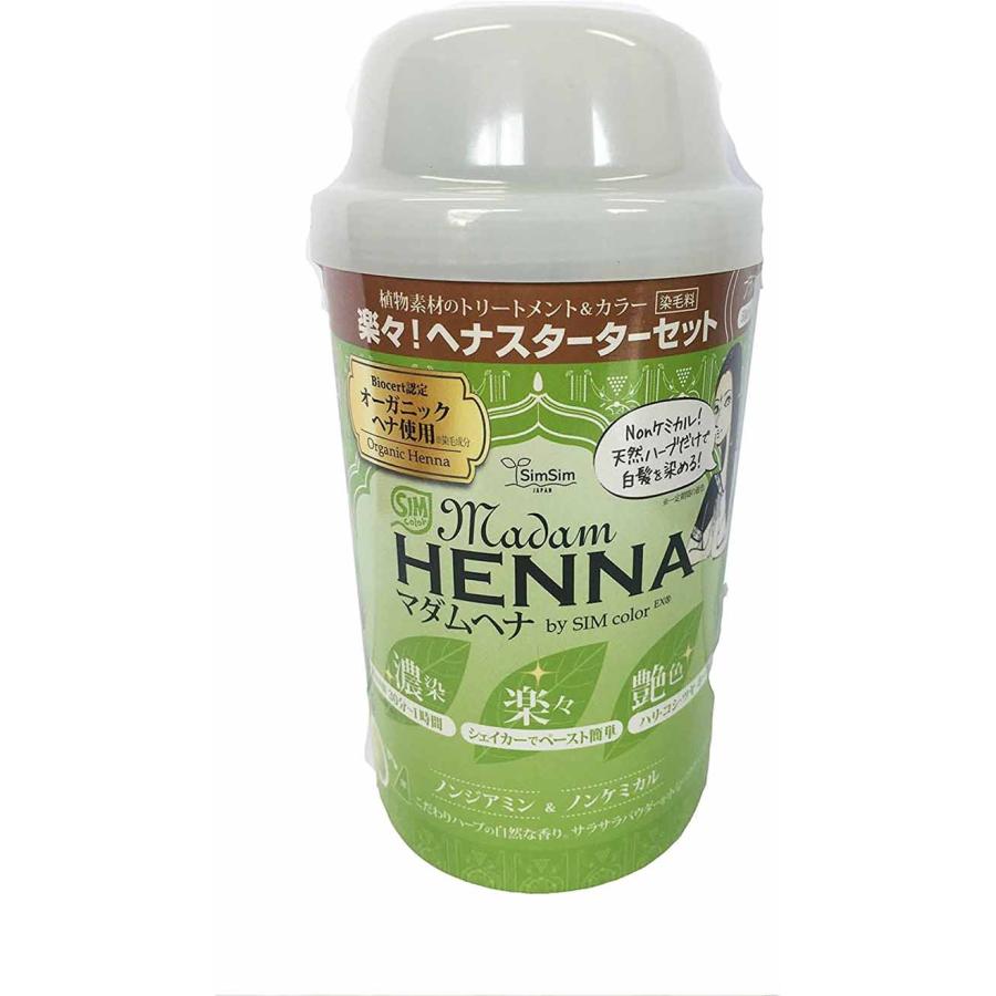 マダムヘナ シェイカーセット ブラウン