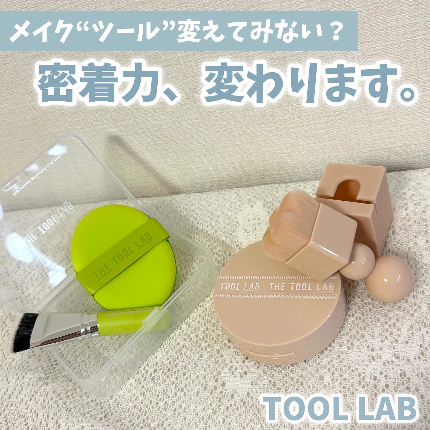 スタンプスキンフィットクッショングロウ/THE TOOL LAB/クッションファンデーションを使ったクチコミ（1枚目）