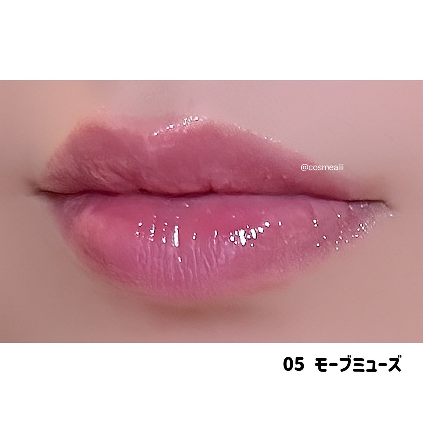 ボリューミングカラーグロス/CandyDoll/リップグロスを使ったクチコミ(9枚目)