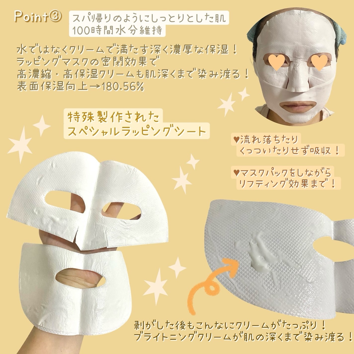 ポアブライトニング シミケアクリームラッピングパック/celimax/その他スキンケアを使ったクチコミ(3枚目)