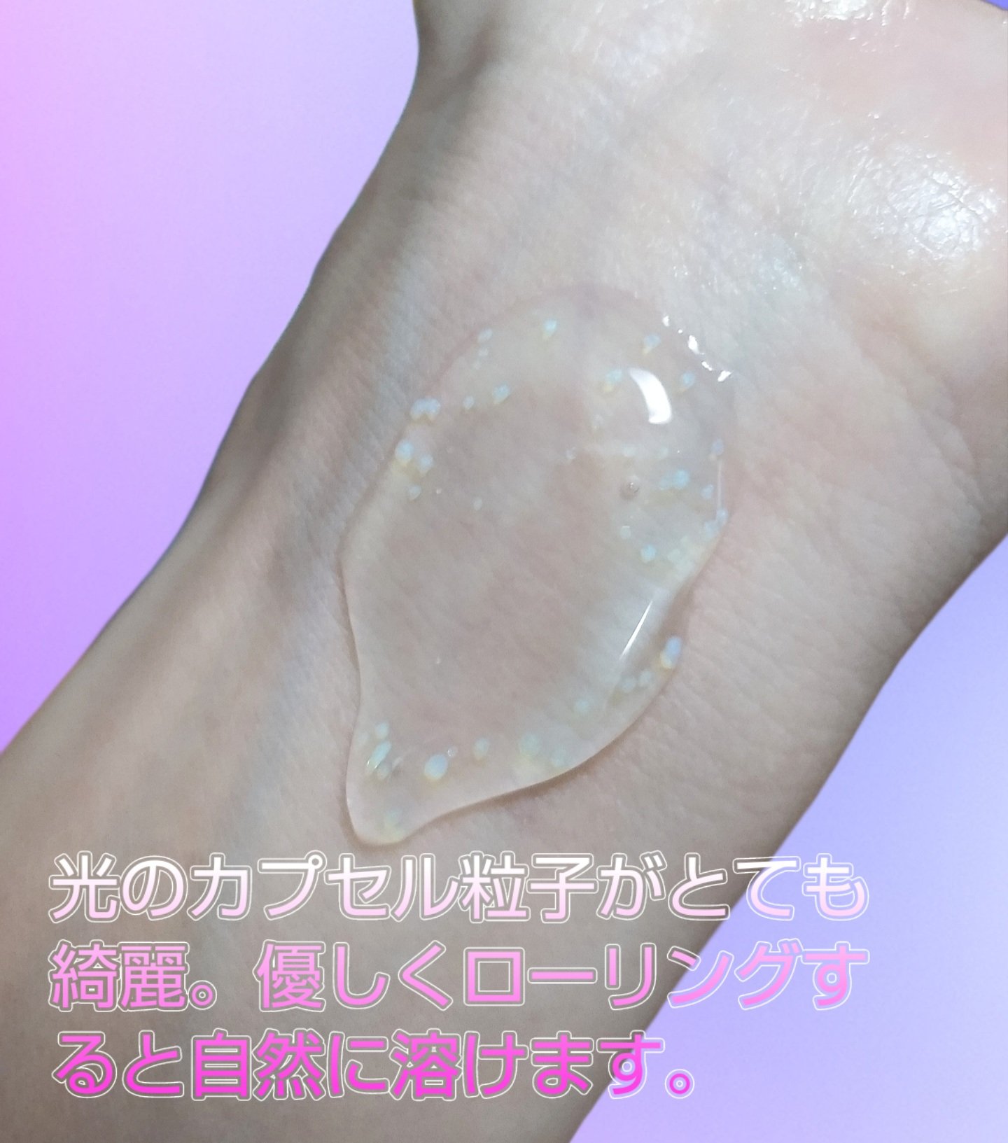 オーロラスリーピングマスク/Torhop/洗い流すパック・マスクを使ったクチコミ（3枚目）