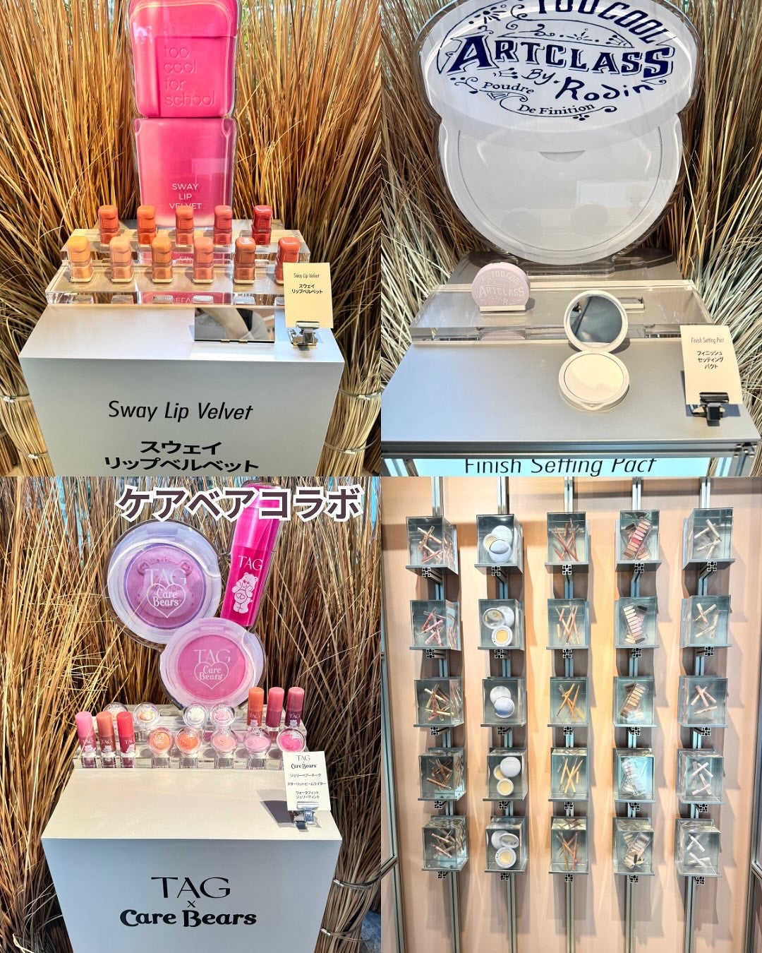 ðŒã©ãããðŒãã©ãã100 on LIPS ã#PRTCFSæééå®ãããã¢ããã¹ãã¢ãæ±äº¬ã«/toocoo..ãïŒ4æç®ïŒ