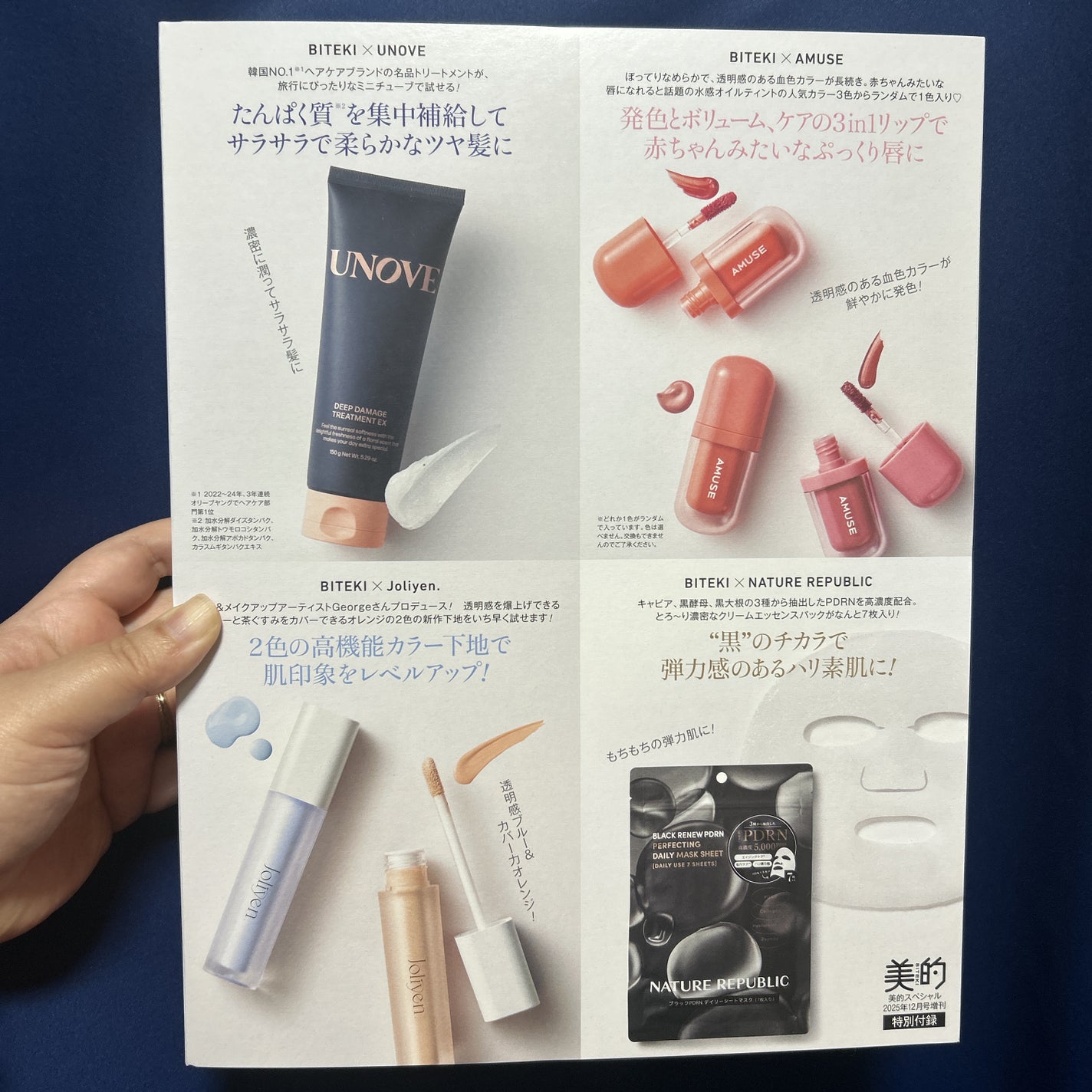 ディープダメージトリートメントEX/UNOVE/洗い流すヘアトリートメントを使ったクチコミ(2枚目)