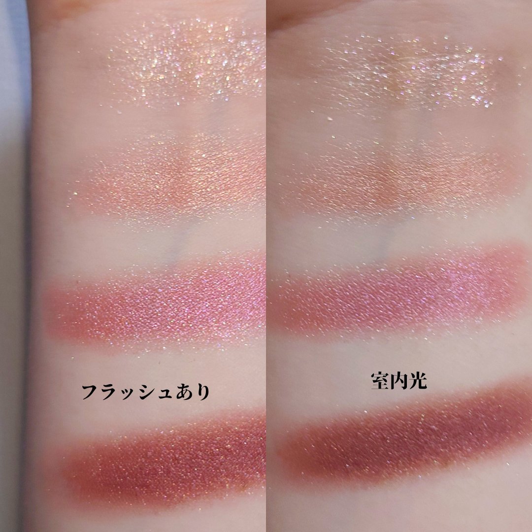 ルナソル アイカラーレーションN/LUNASOL/アイシャドウパレットを使ったクチコミ（3枚目）