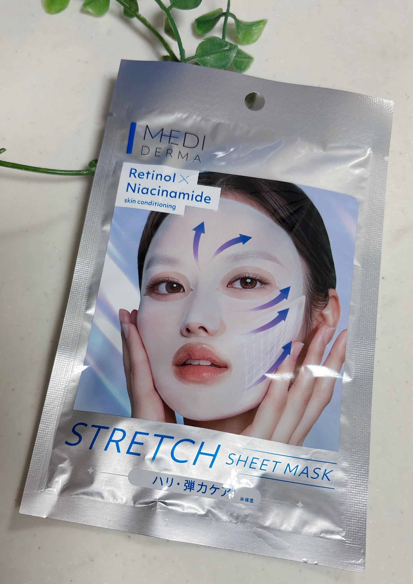 メディダ―マ ストレッチシートマスク/メディダーマ/シートマスク・パックを使ったクチコミ(1枚目)