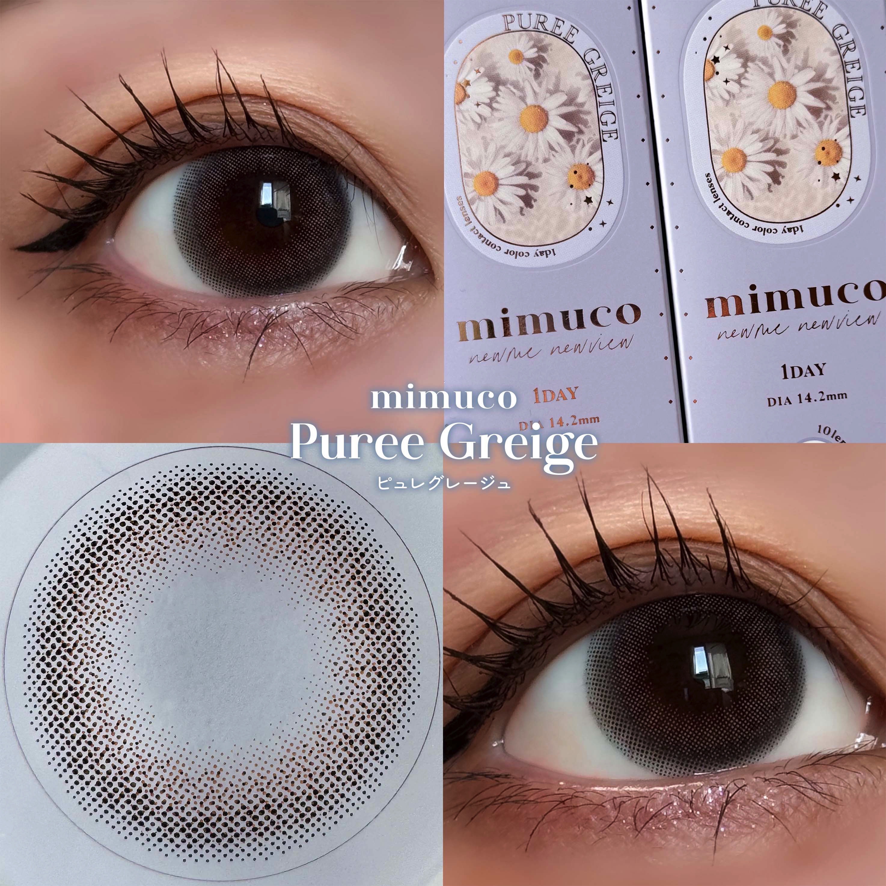 mimuco 1day/mimuco/ワンデー（１DAY）カラコンを使ったクチコミ（1枚目）