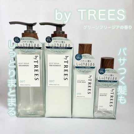 バイツリーズ モイストリペアシャンプー/トリートメント/byTREES/市販シャンプーを使ったクチコミ(1枚目)