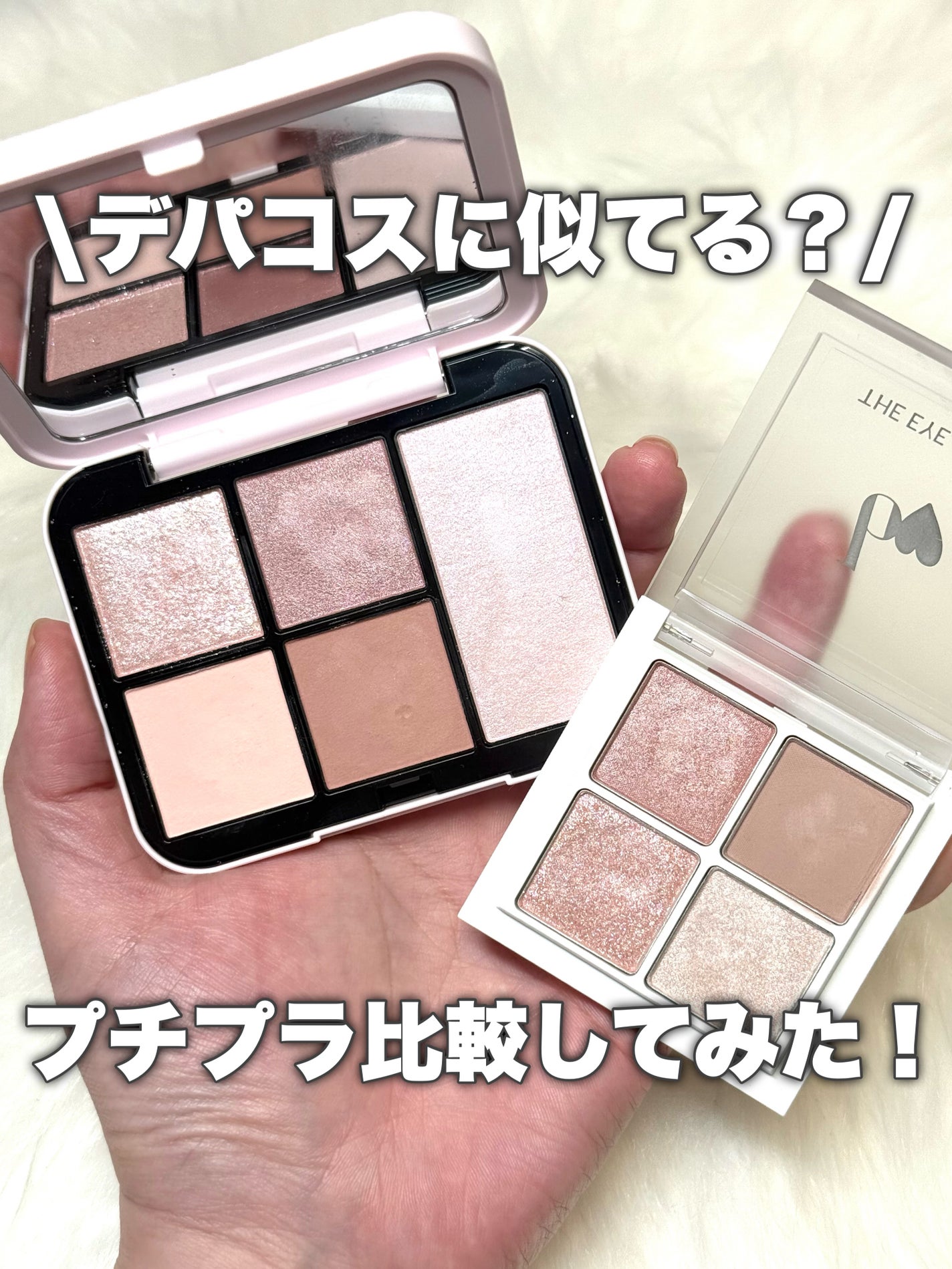 THE アイパレR/b idol/アイシャドウパレットを使ったクチコミ(1枚目)