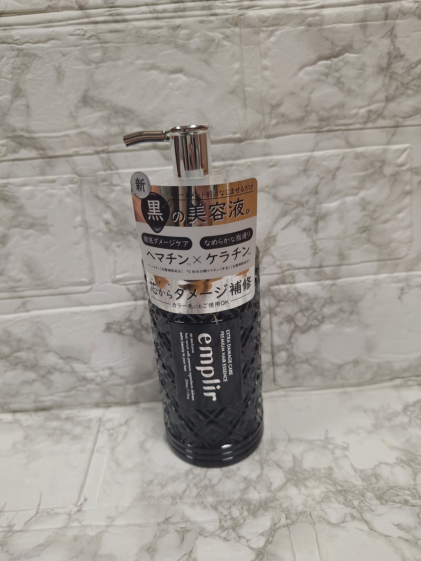 プレミアム ヘアエッセンス/emplir/ヘアマスク・ヘアパックを使ったクチコミ(1枚目)