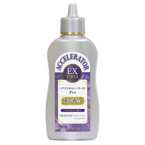 ヘアアクセルレーターEX PRO / 加美乃素本舗