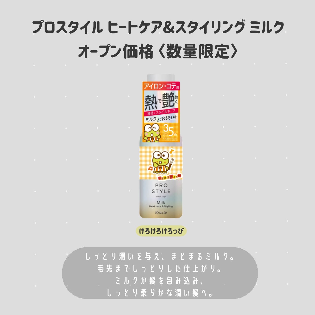 ニュアンスメイクオイル/プロスタイル/ヘアオイルを使ったクチコミ(6枚目)