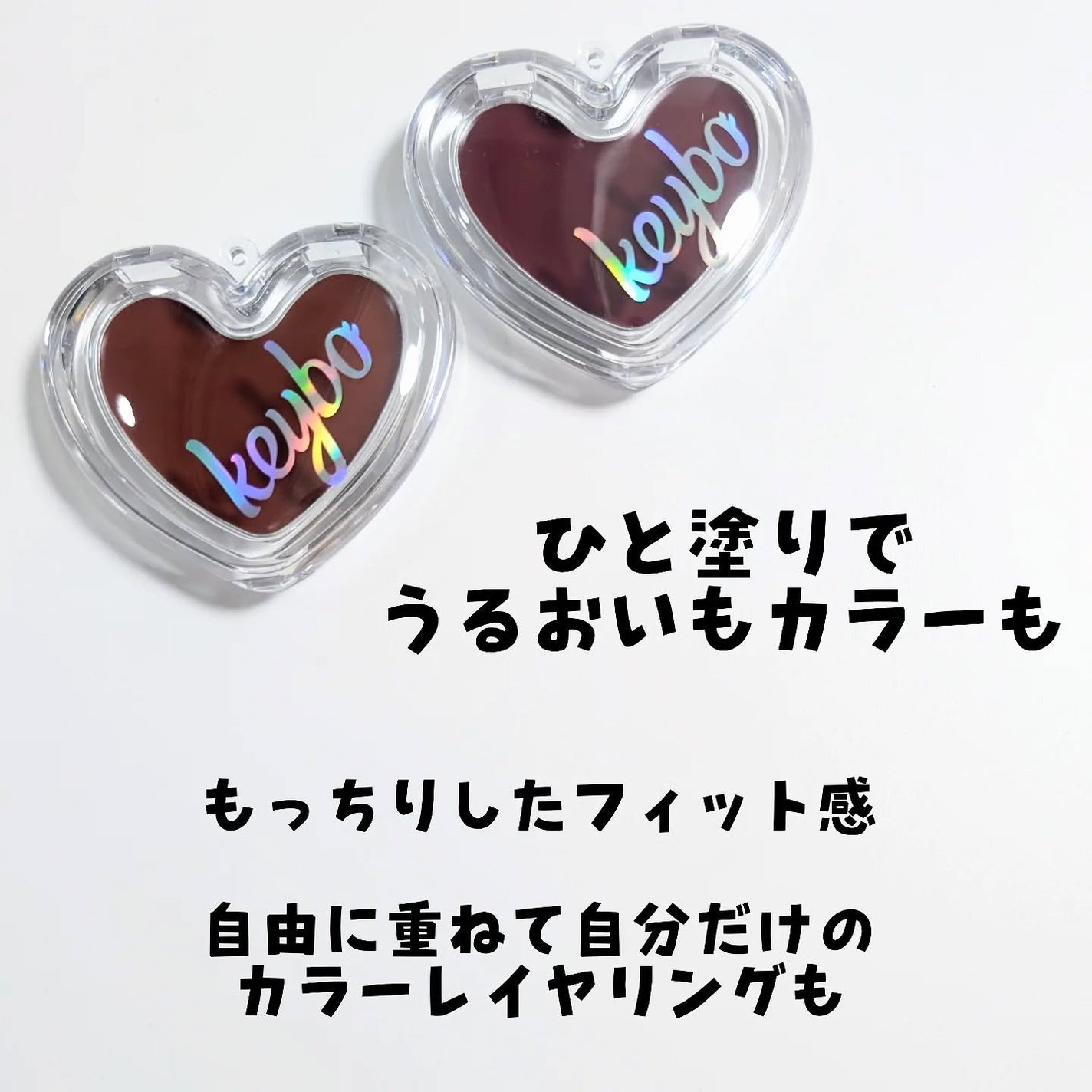 ハートキーリング リップ&チーク/keybo/口紅を使ったクチコミ(2枚目)