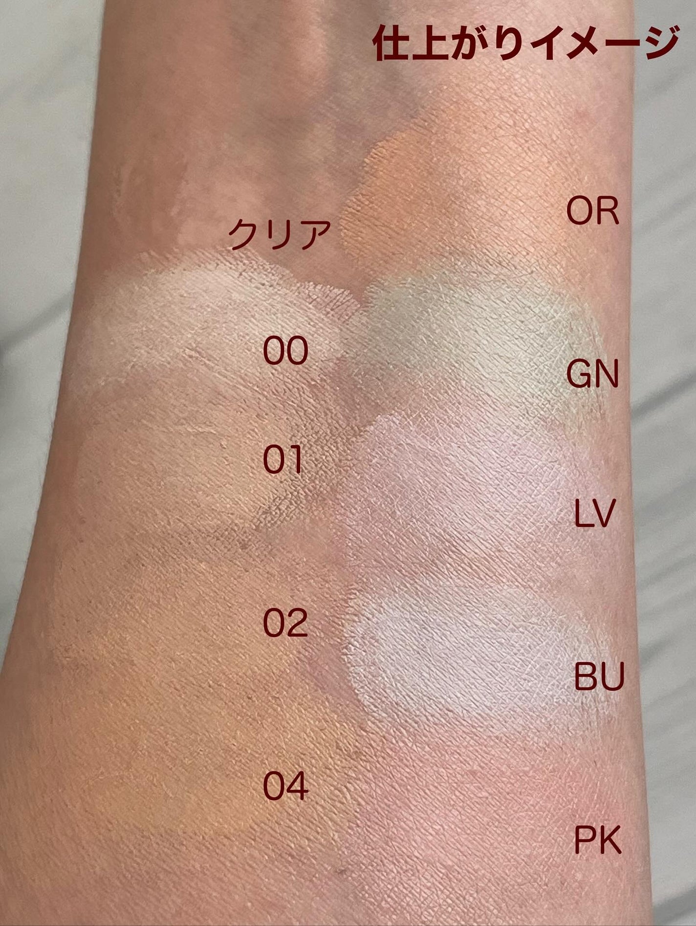 ケイト ジュレリープコンシーラー クリア/KATE/リキッドコンシーラーを使ったクチコミ(7枚目)