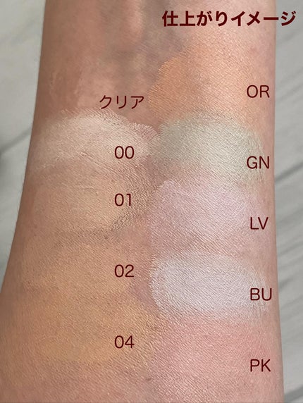 ケイト ジュレリープコンシーラー クリア/KATE/リキッドコンシーラーを使ったクチコミ(7枚目)