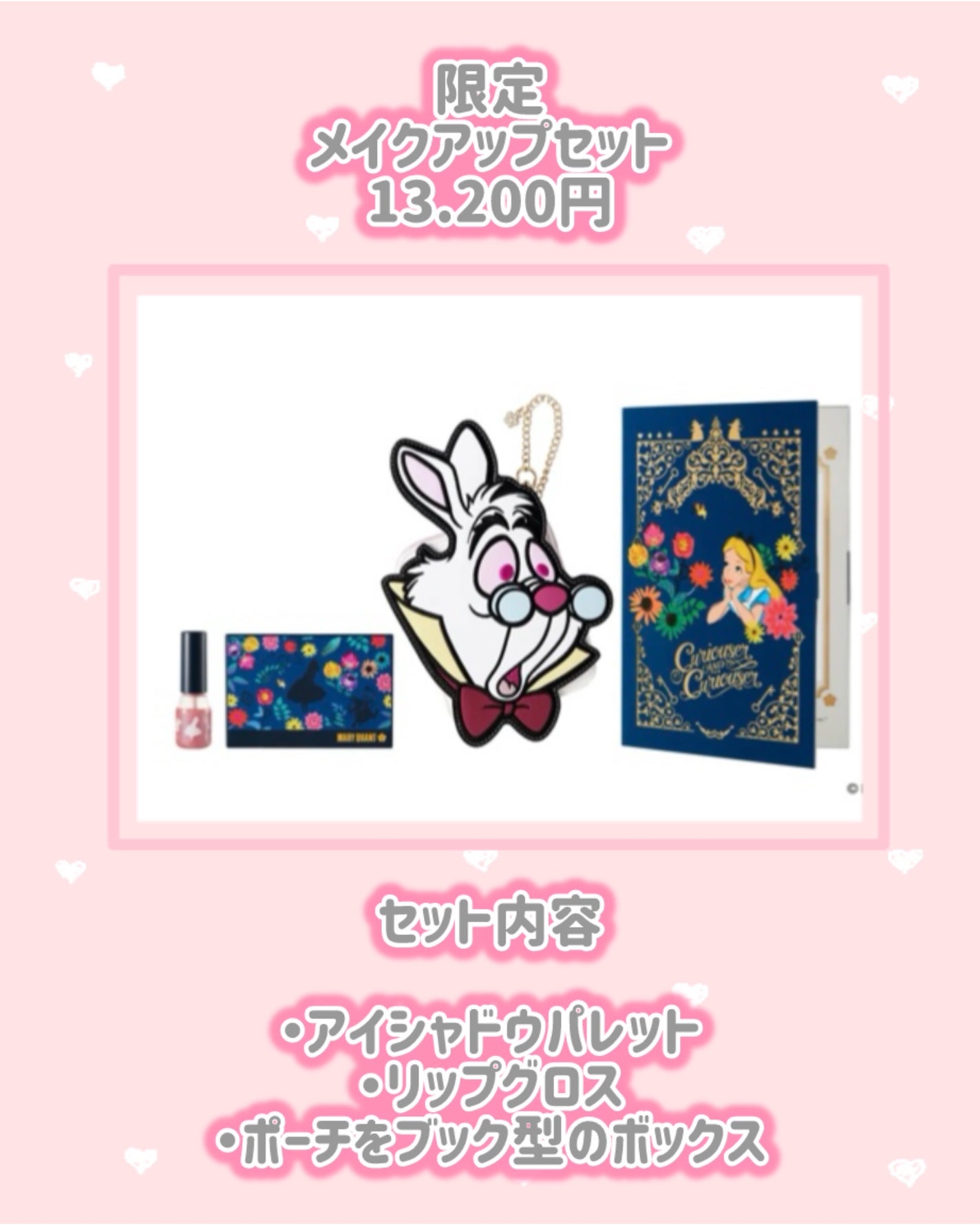 ミスティー ジェット L-05 /MARY QUANT/ミスト状化粧水を使ったクチコミ(2枚目)