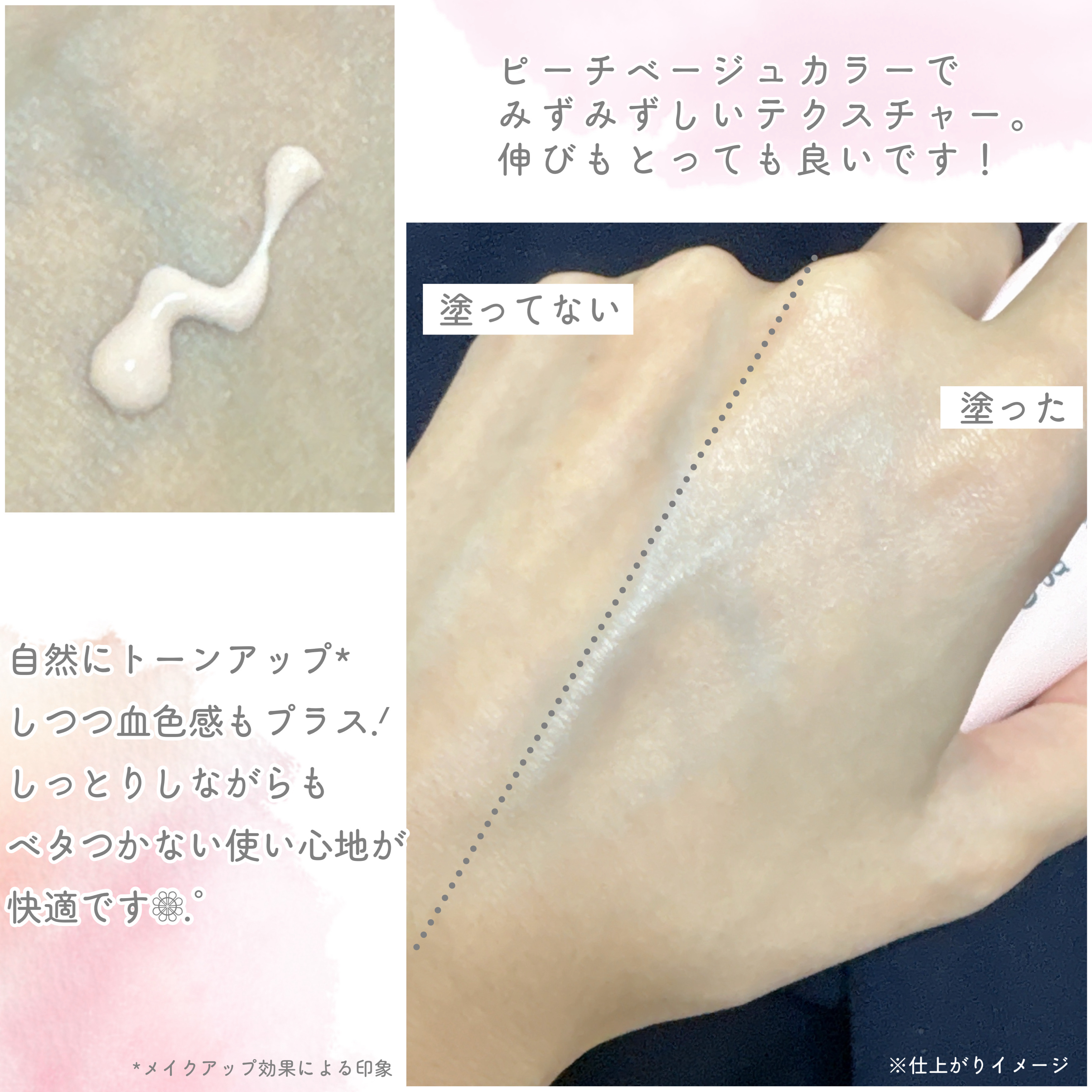 グーダル ドクダミカーミングトーンアップサンクリーム/goodal/日焼け止めクリームを使ったクチコミ（3枚目）