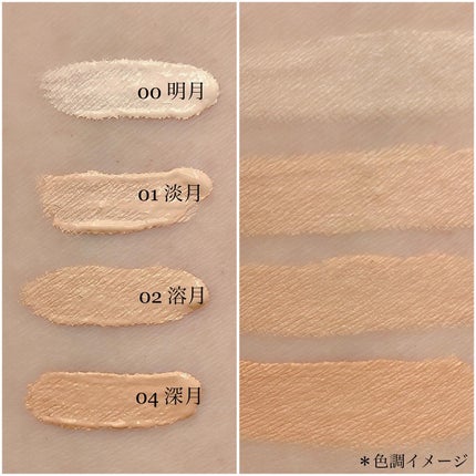 ケイト ジュレリープコンシーラー/KATE/リキッドコンシーラーを使ったクチコミ(3枚目)