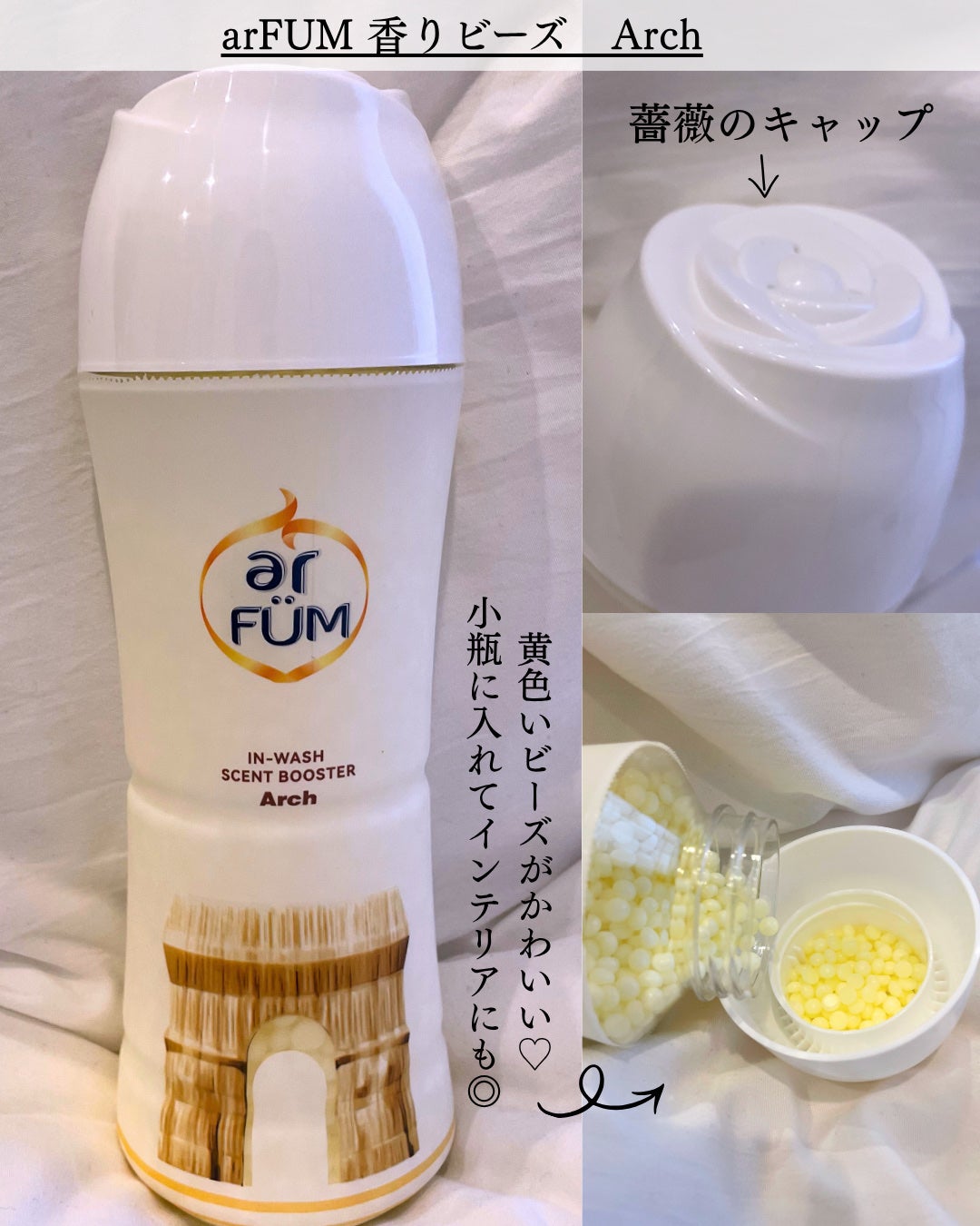 BLACK LABEL クラシック ロイヤル イチジクとシダーウッドの香り/arFUM/柔軟剤を使ったクチコミ(4枚目)