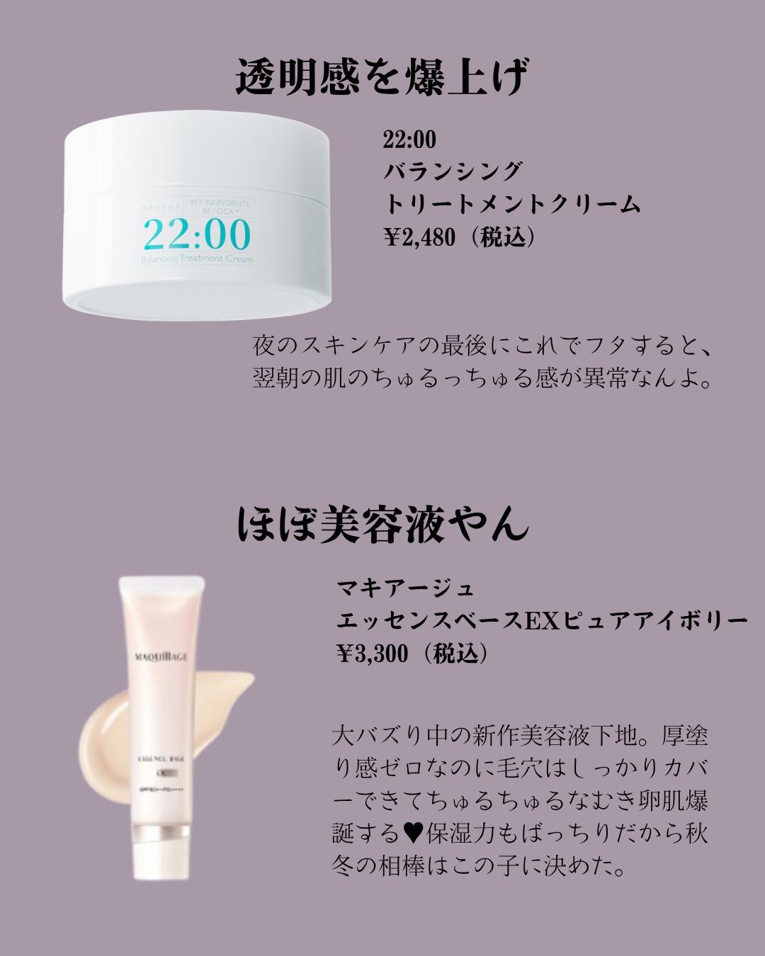 ココチ エージー グローイング エッセンス クリーム マスク/COCOCHI/フェイスクリームを使ったクチコミ（3枚目）