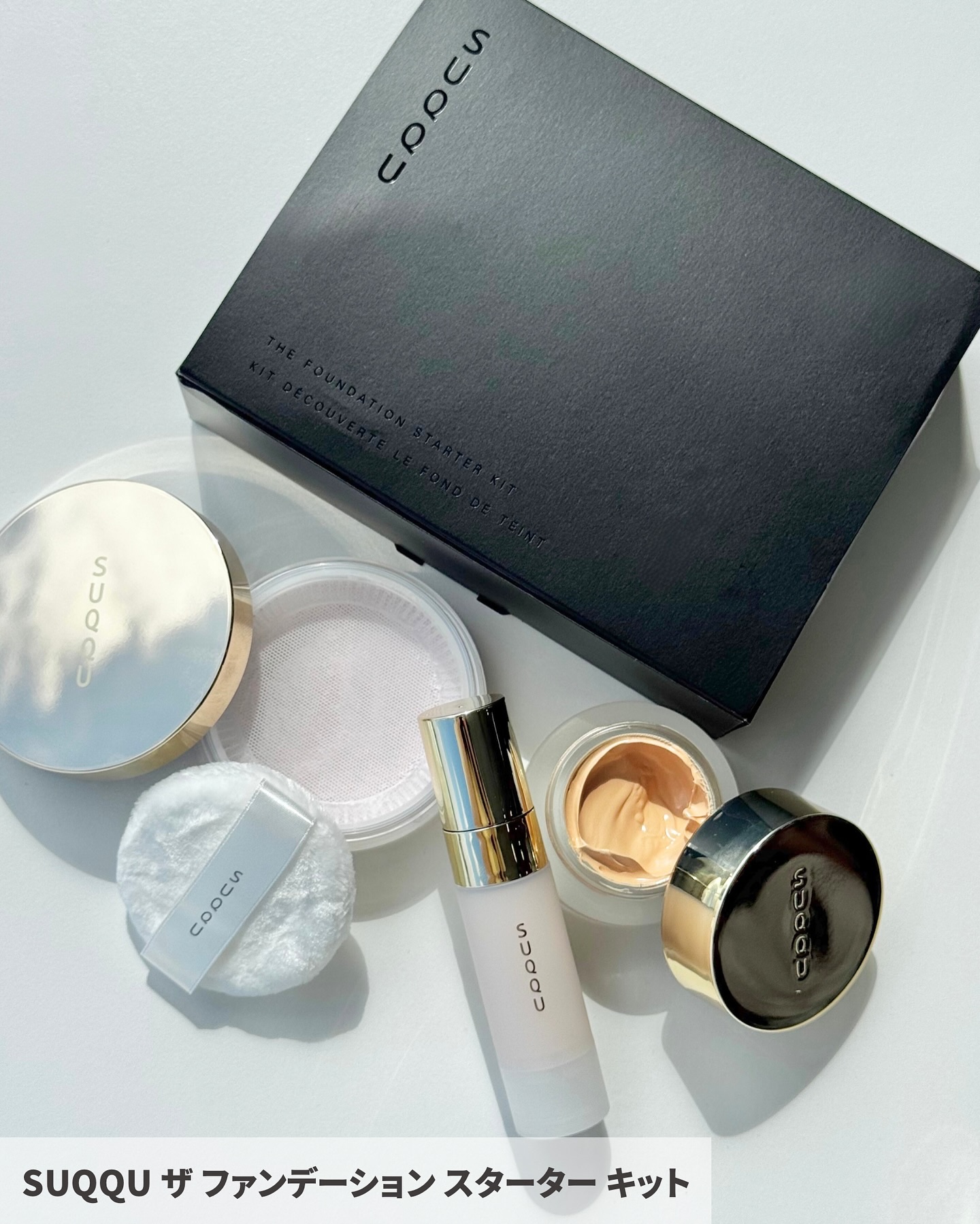 アクフォンス スムース リニュー セラム キット/SUQQU/スキンケアキットを使ったクチコミ（2枚目）