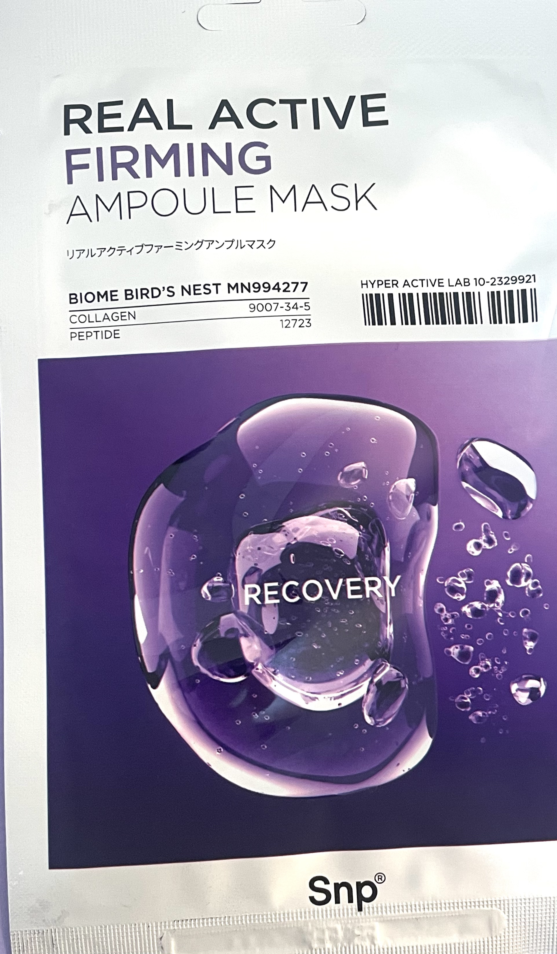 SNP リアルアクティブファーミングアンプルマスクのクチコミ「SNP
▶︎リアルアクティブファーミングアンプルマスク

\７種コラーゲンのうるもち・ハリ弾力.....」（3枚目）