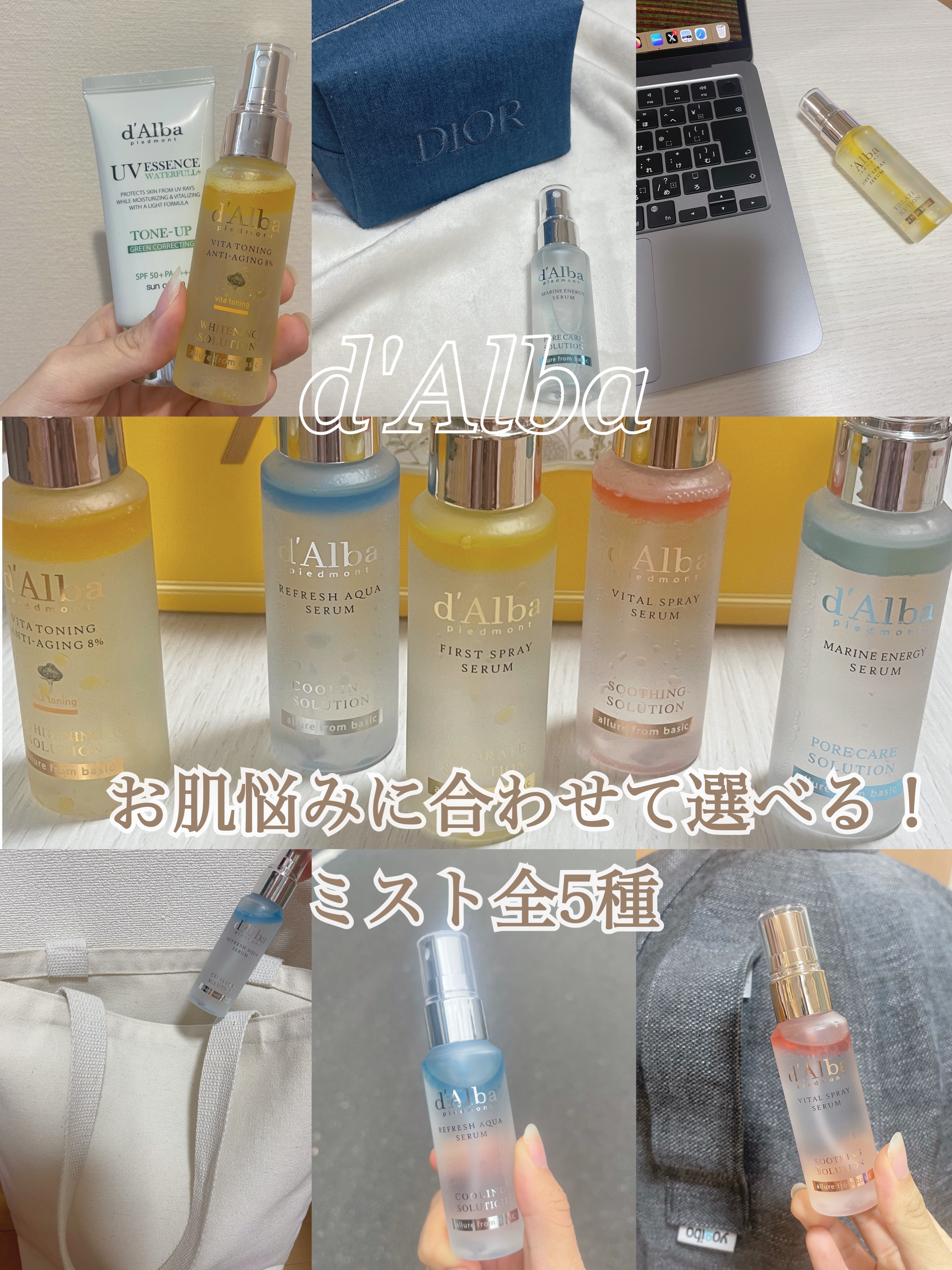 ダルバ ホワイトトリュフファーストスプレーセラム/ダルバ/ミスト状化粧水を使ったクチコミ（1枚目）