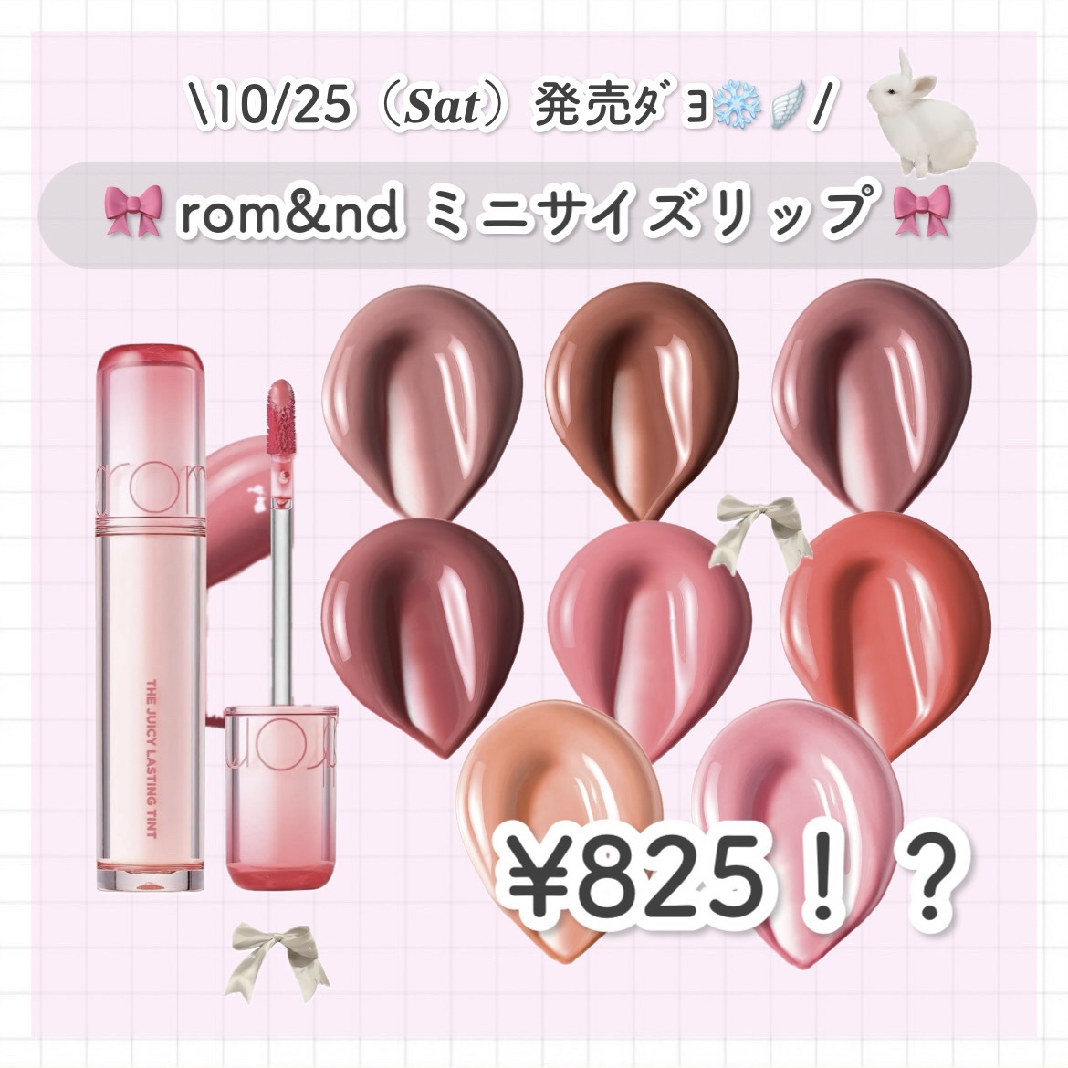 ザ ジューシーラスティングティント/rom&nd/リップティントを使ったクチコミ（1枚目）