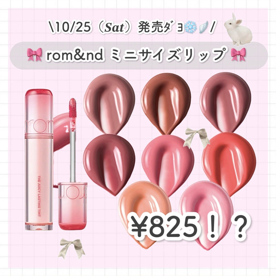 ザ ジューシーラスティングティント/rom&nd/リップティントを使ったクチコミ(1枚目)