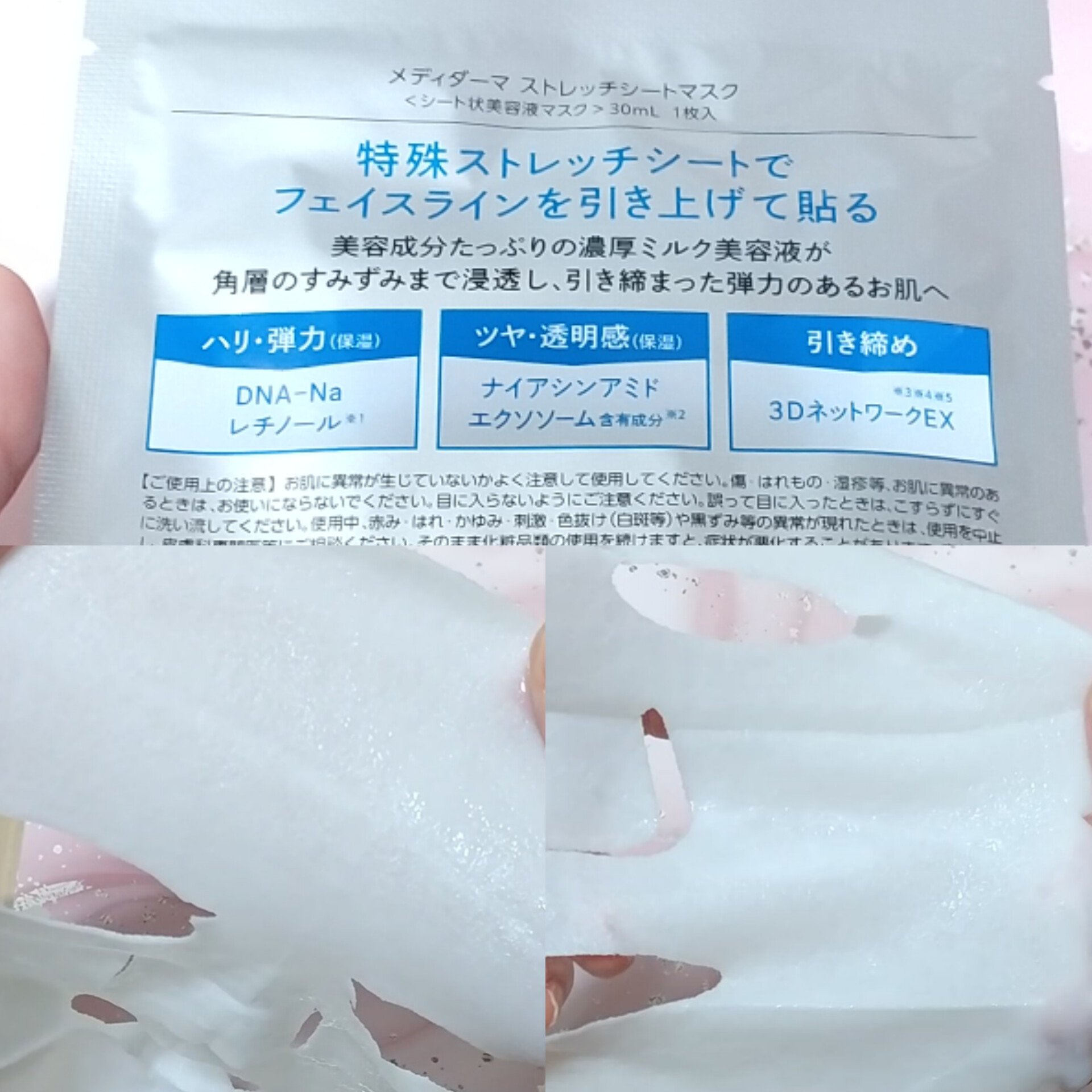 を使ったクチコミ（3枚目）