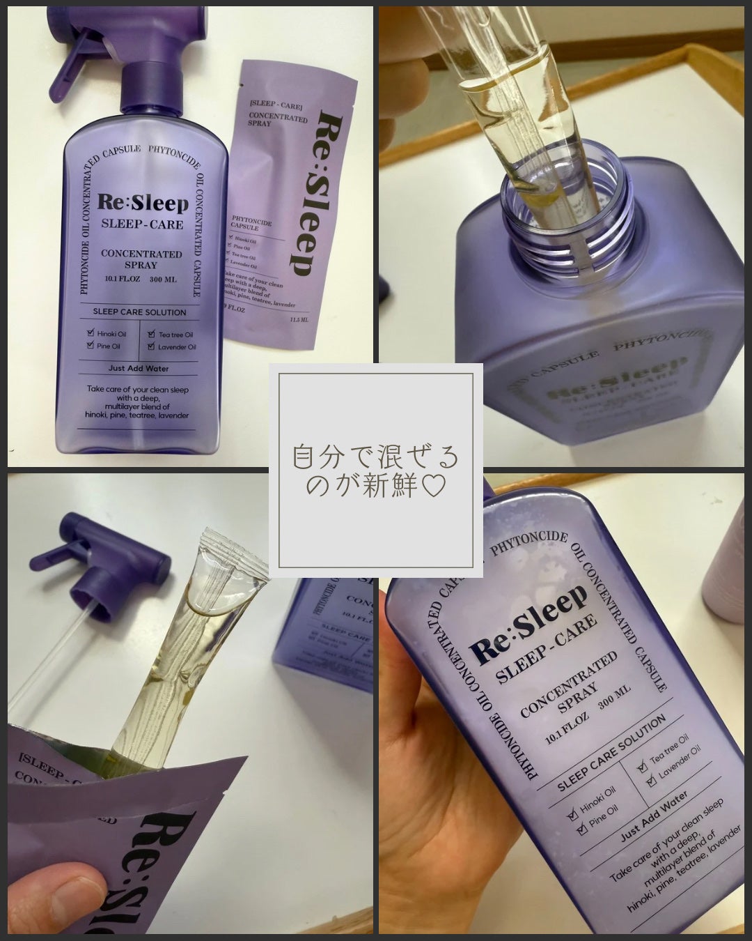 misaki on LIPS 「────────────@resleep_official_j..」(2枚目)