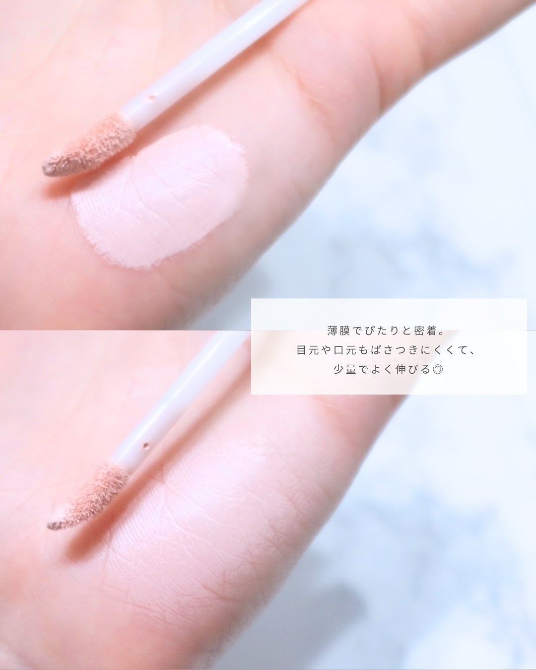 ピュアポリッシュコンシーラー/SELVE/リキッドコンシーラーを使ったクチコミ(3枚目)