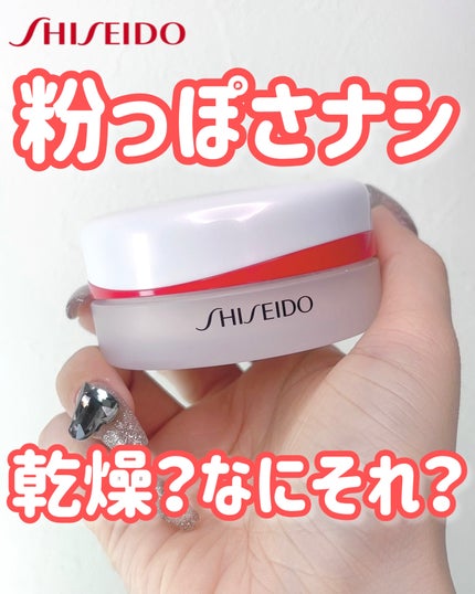 SHISEIDO エッセンス スキンセッティング パウダー/SHISEIDO/ルースパウダーを使ったクチコミ(1枚目)