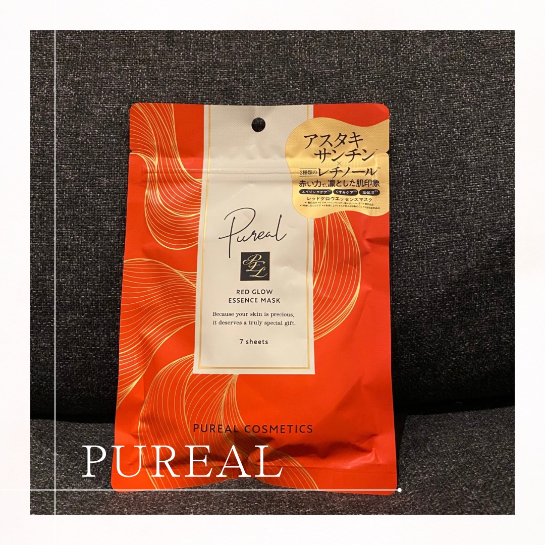 レッドグロウエッセンスマスク/ピュレア/シートマスク・パックを使ったクチコミ（1枚目）