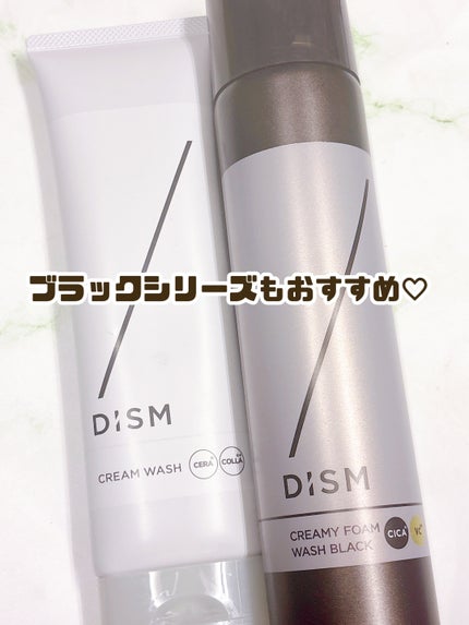 ディズム クリームウォッシュ/DISM/洗顔フォームを使ったクチコミ(3枚目)