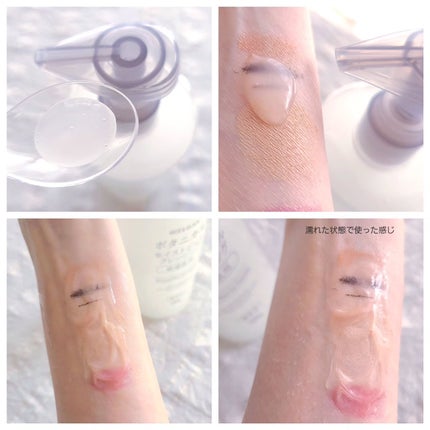 ボタニカルモイストジェルクレンジング/NICE & QUICK/クレンジングジェルを使ったクチコミ(4枚目)