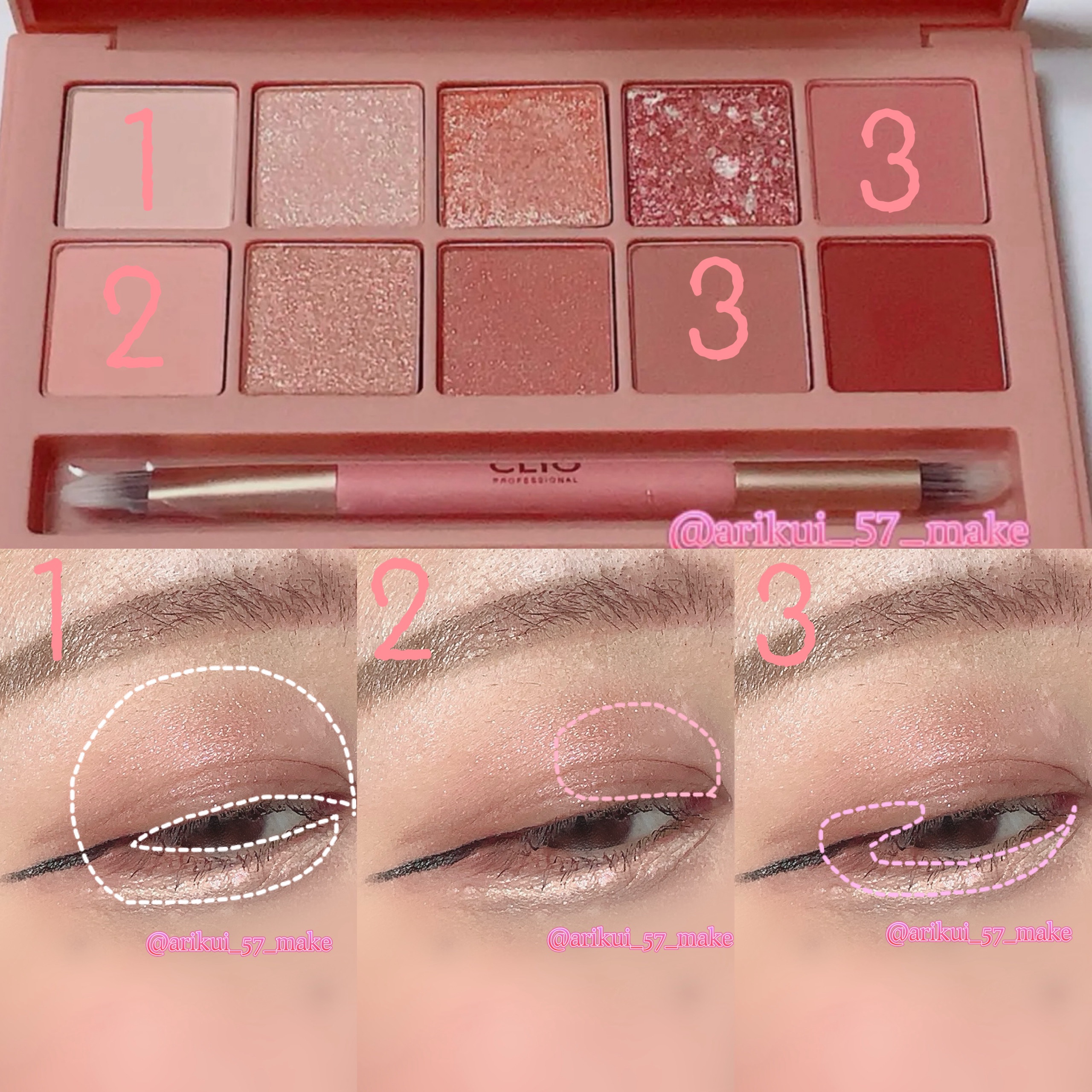 レッツブリン涙袋ライナー/MERZY/スティックアイシャドウを使ったクチコミ（2枚目）