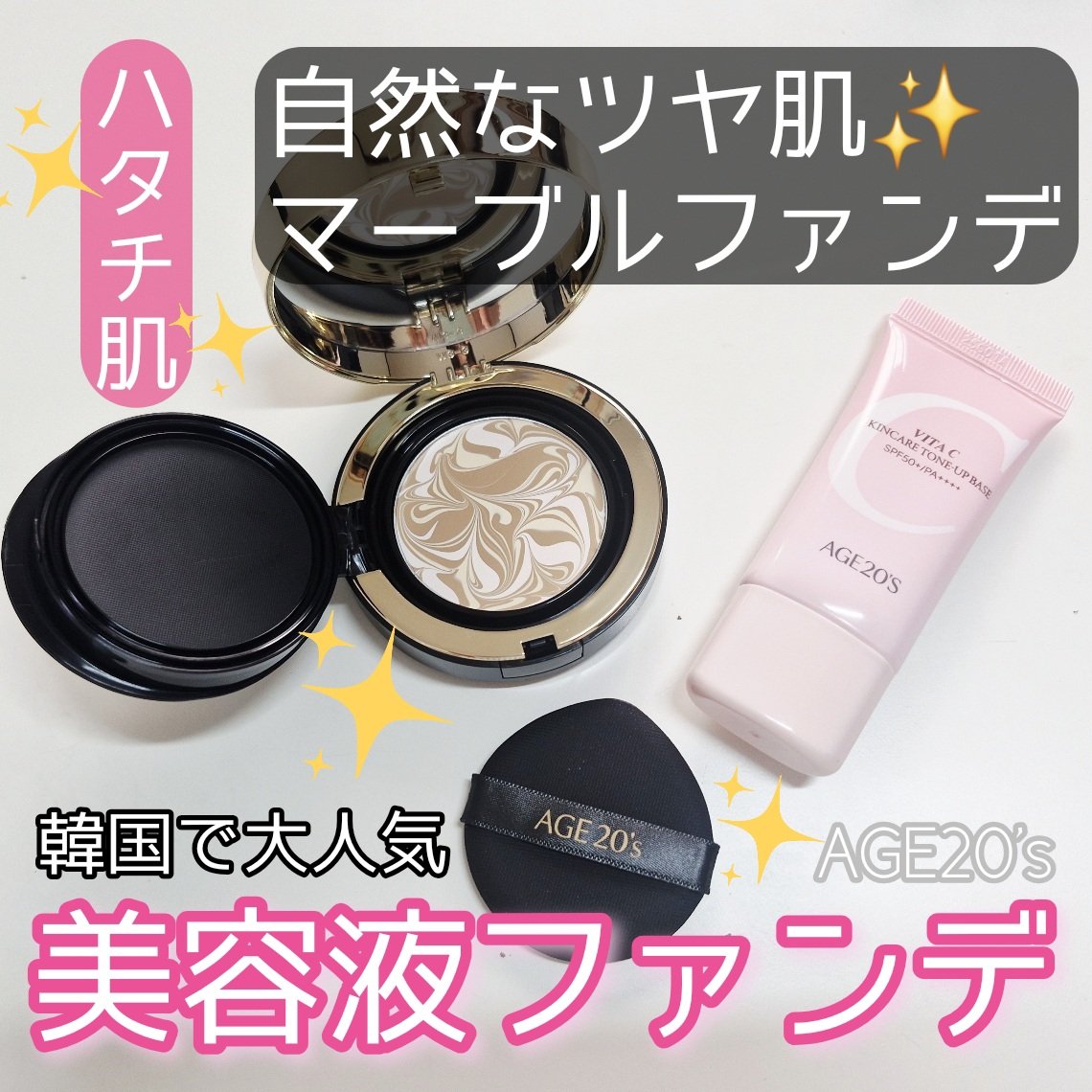 SIGNATURE ESSENCE COVER PACT　/AGE20’s/クリーム・エマルジョンファンデーションを使ったクチコミ（1枚目）