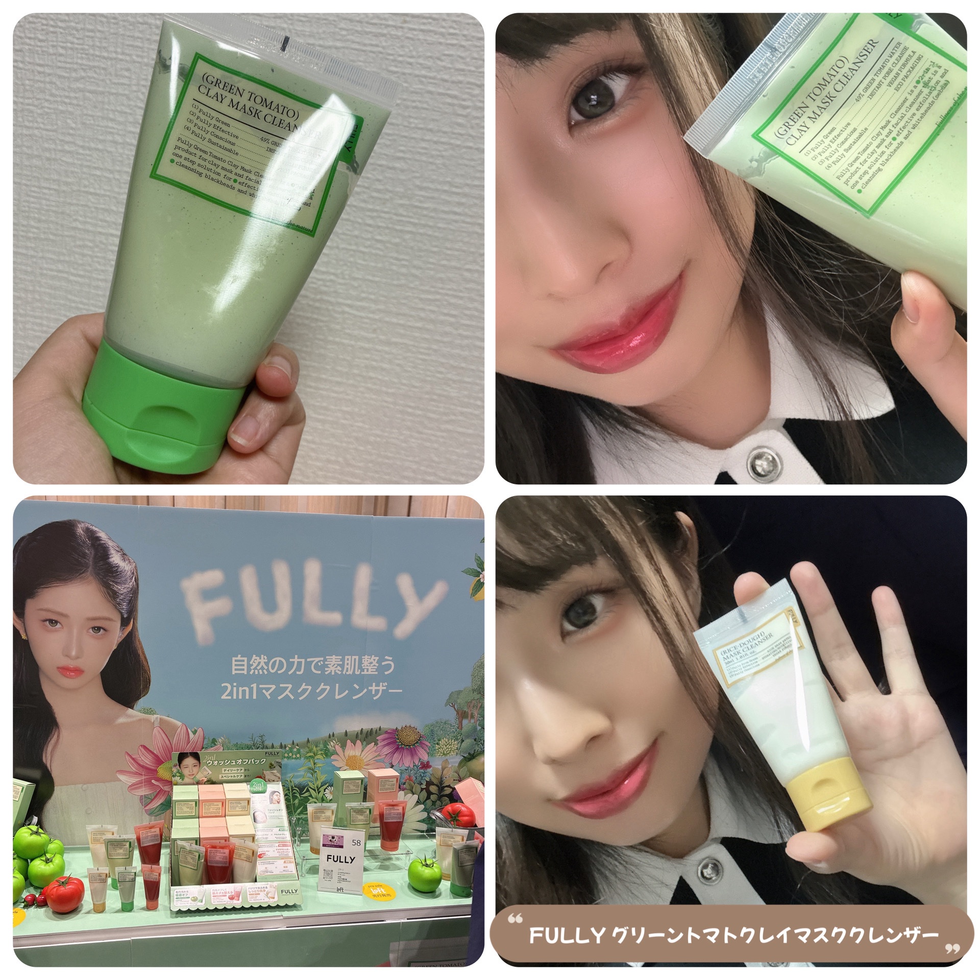 ブラーグロイリップティント/Dinto/リップティントを使ったクチコミ（2枚目）