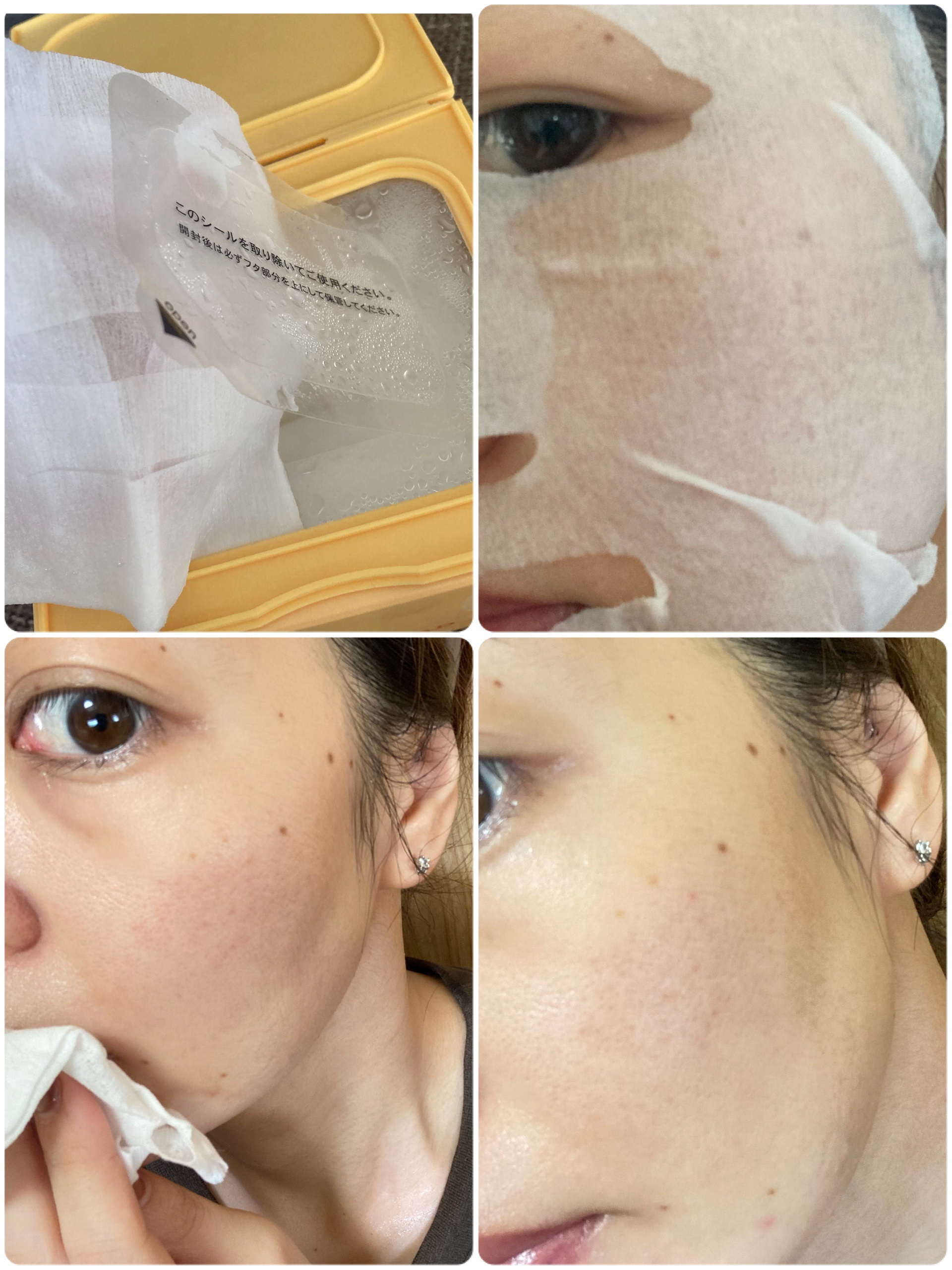 サボリーノ メガショット 朝用ツヤピールマスク CC/サボリーノ/シートマスク・パックを使ったクチコミ（2枚目）