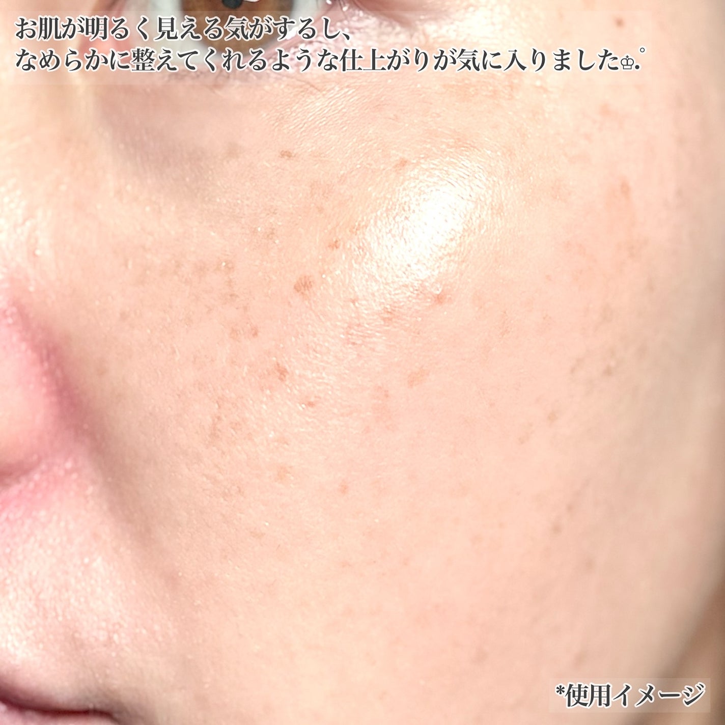 ヌボンセル リペア豆腐トーンアップクリーム/ブランドゥブ/化粧下地を使ったクチコミ(5枚目)