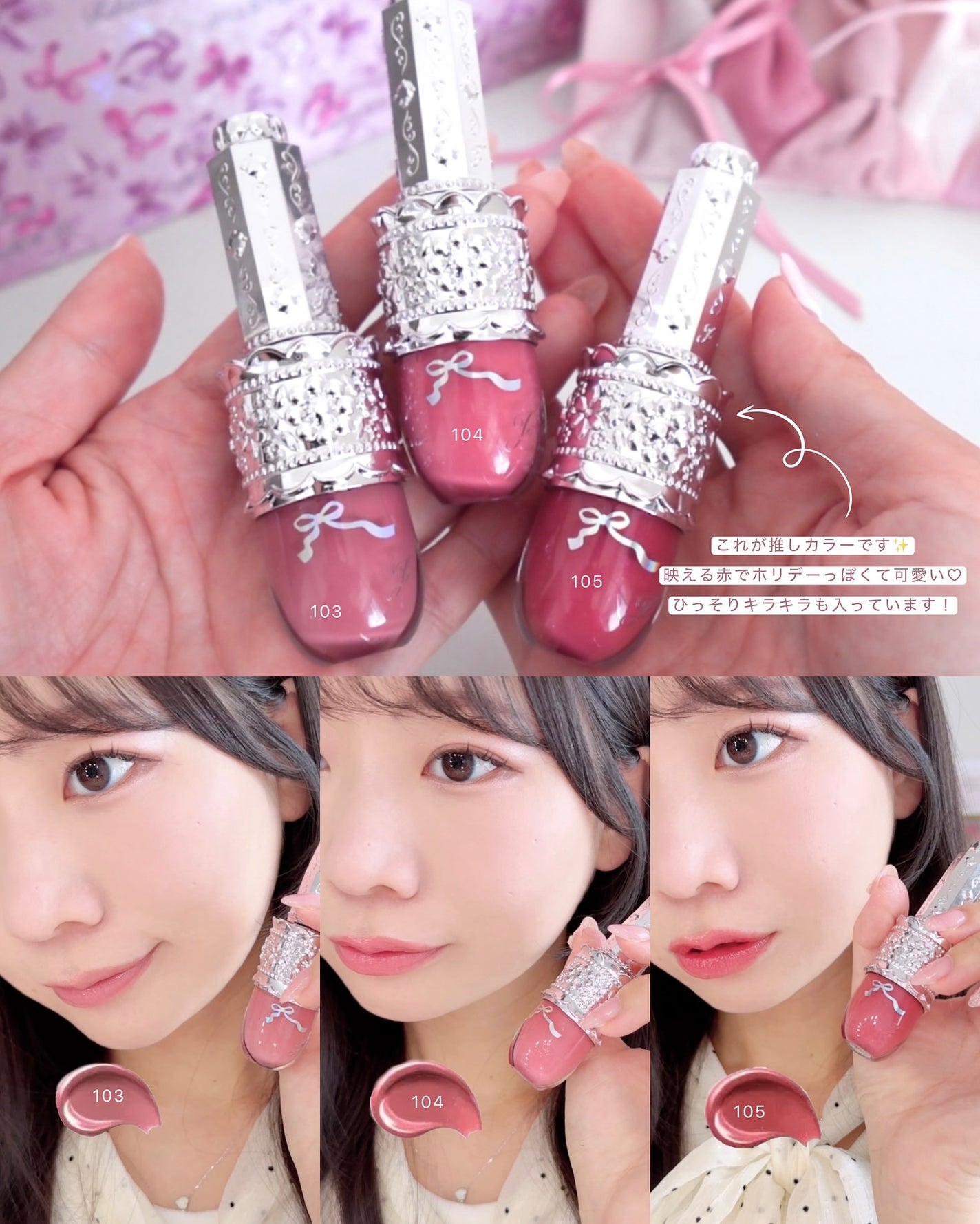 ジルスチュアート アイダイヤモンド グリマー/JILL STUART/グリッターを使ったクチコミ(10枚目)