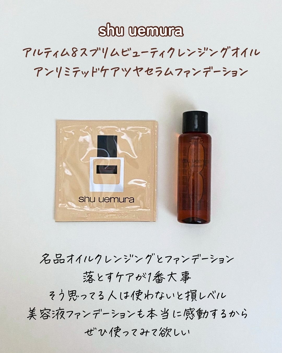美的2025年12月号通常版/美的/雑誌を使ったクチコミ(4枚目)