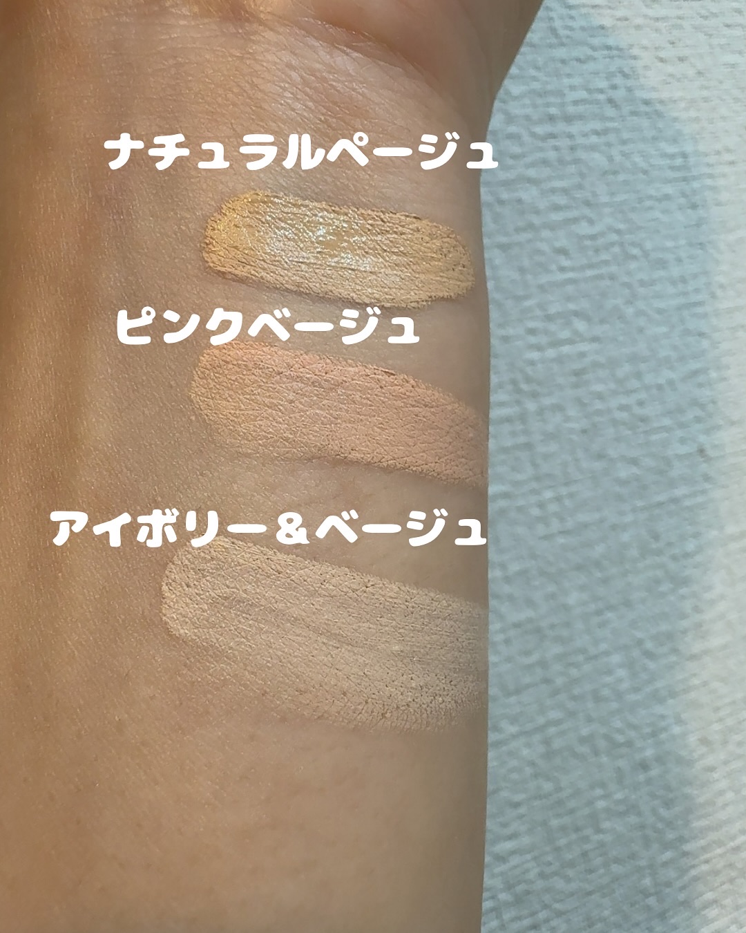 カバーアッププロコンシーラー/TFIT/パレットコンシーラーを使ったクチコミ（3枚目）