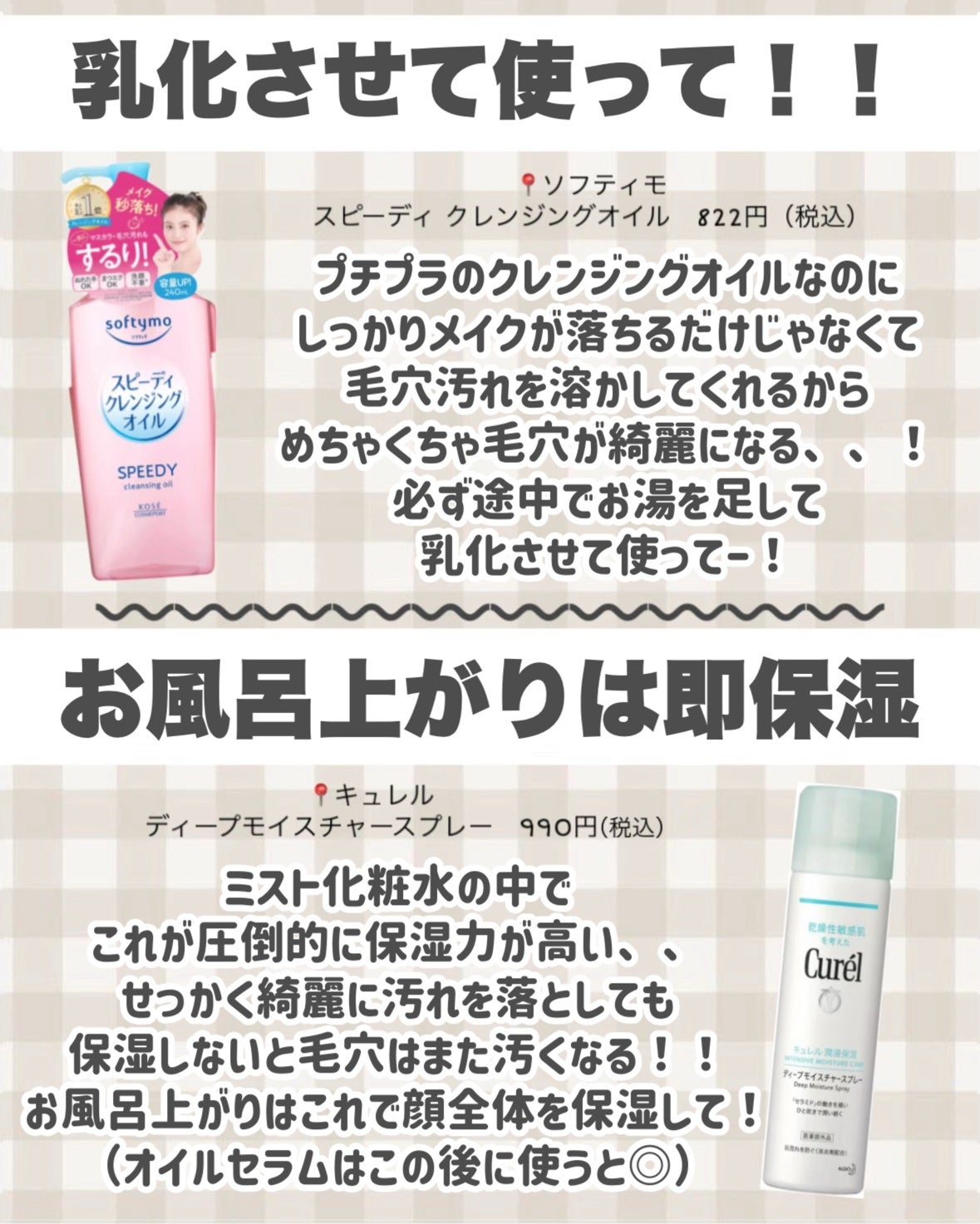 ロゼットゴマージュ/ロゼット/ピーリングを使ったクチコミ(7枚目)